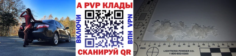 Альфа ПВП мука кракен tor Каменка