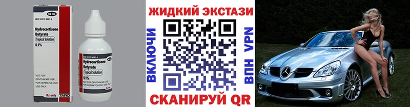 БУТИРАТ Butirat  цены наркотик  Каменка 