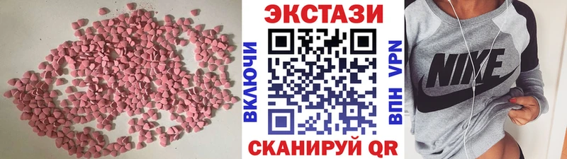 ОМГ ОМГ ССЫЛКА  Каменка  Экстази mix 