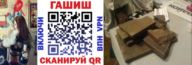 ГАШ гашик  купить  сайты  Каменка 