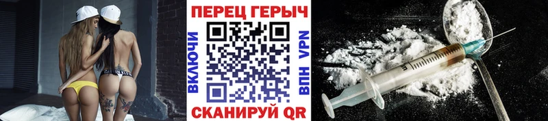 Героин Heroin  даркнет сайт  Каменка 