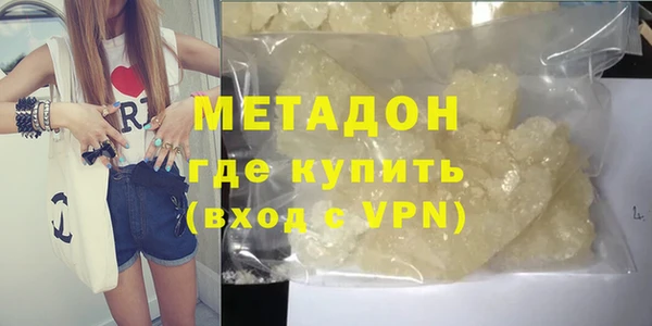 ALPHA-PVP Алексеевка