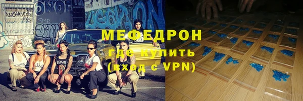 ALPHA-PVP Алексеевка