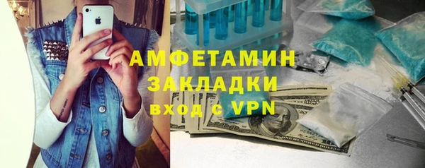 ALPHA PVP Алзамай