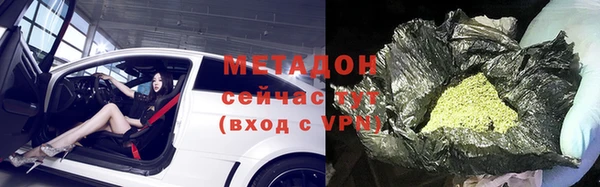 ALPHA PVP Алзамай