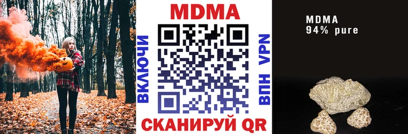МДМА молли  KRAKEN сайт  Каменка  как найти наркотики 