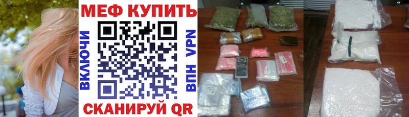 Мефедрон mephedrone  Каменка 
