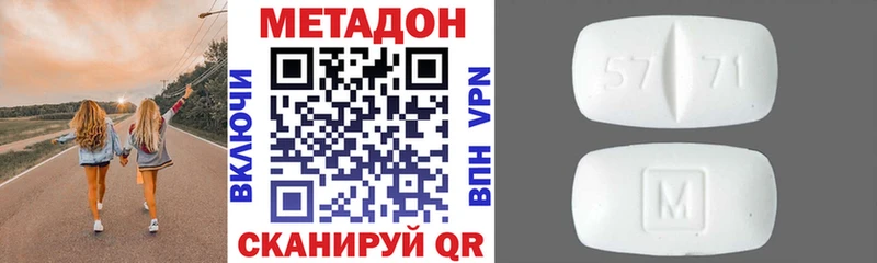 дарк нет формула  Каменка  МЕТАДОН белоснежный 
